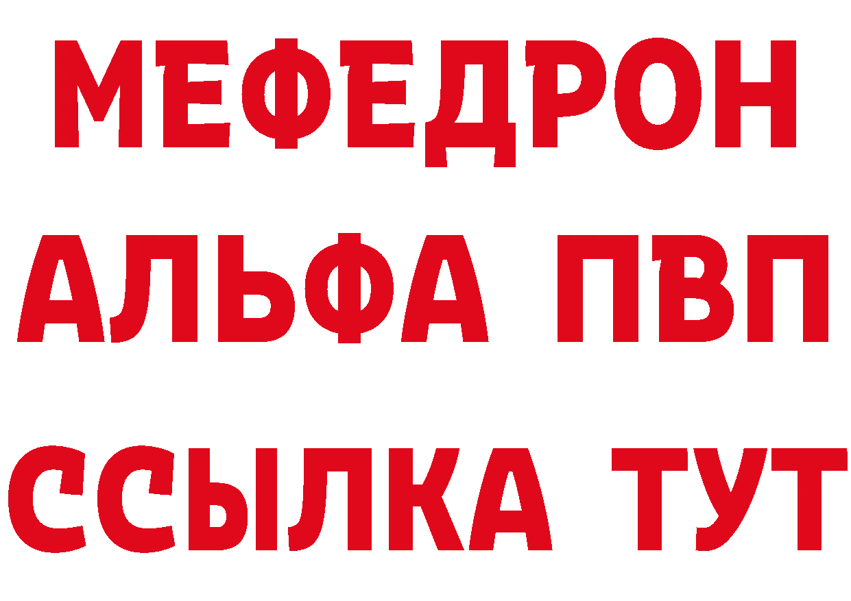 КЕТАМИН VHQ как войти мориарти MEGA Алупка