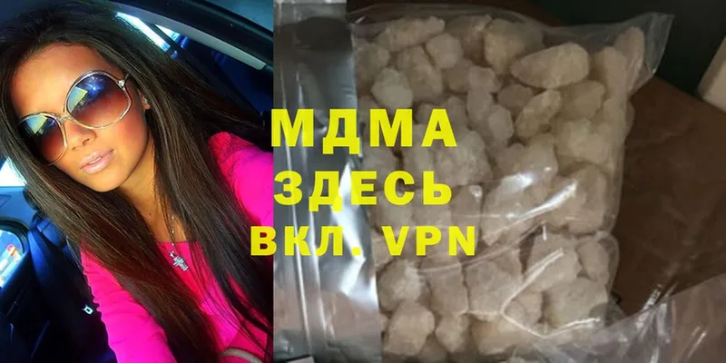 MDMA кристаллы  Алупка 