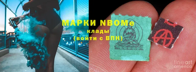 дарнет шоп  блэк спрут зеркало  Марки NBOMe 1,5мг  Алупка 